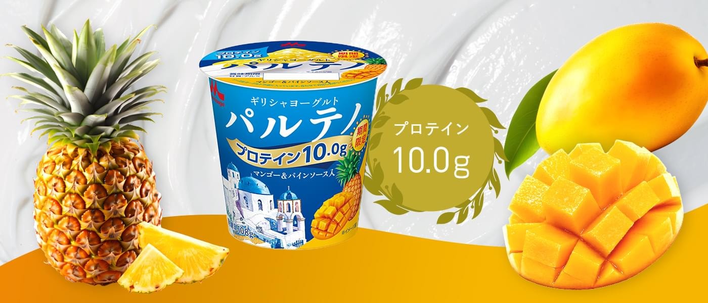 商品情報