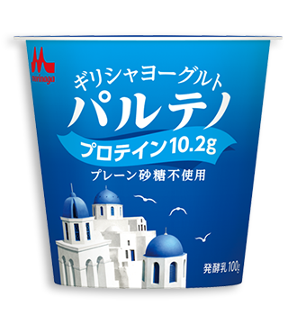 パルテノ プレーン